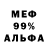 Метадон белоснежный Graham Hubbard