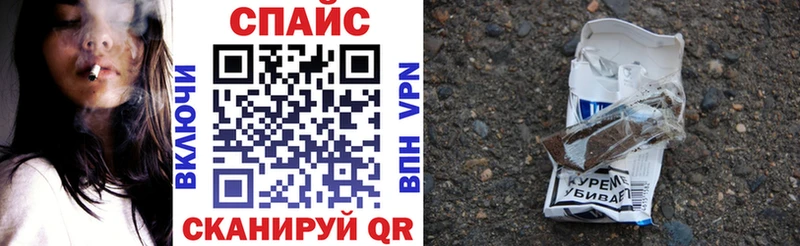 БУТИРАТ бутандиол  купить наркотики цена  Армавир 