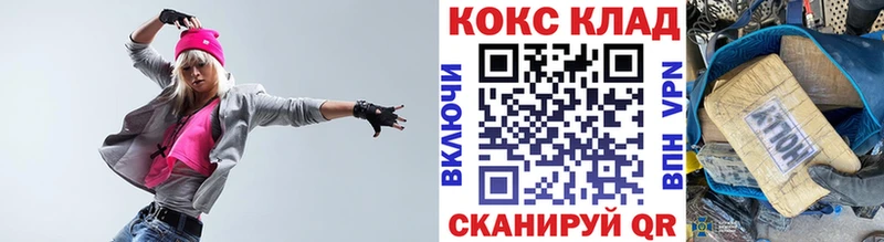 купить наркоту  Армавир  COCAIN FishScale 