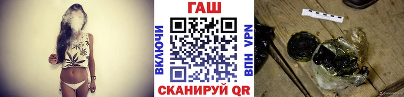 ГАШИШ гарик мега вход Армавир даркнет сайт
