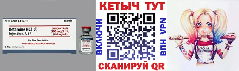 купить   Армавир  КЕТАМИН ketamine 