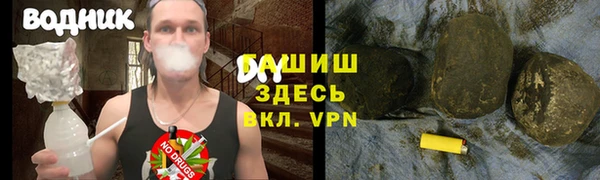 кокаин Баксан