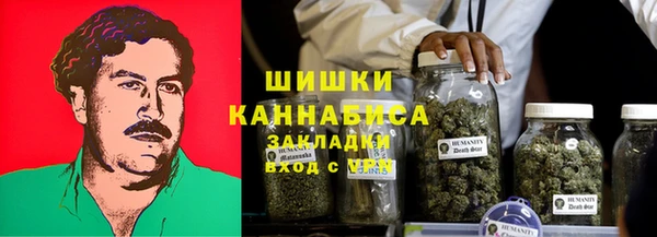бутират Беломорск