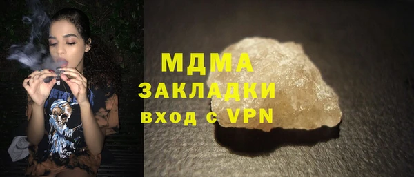 мескалин Балахна