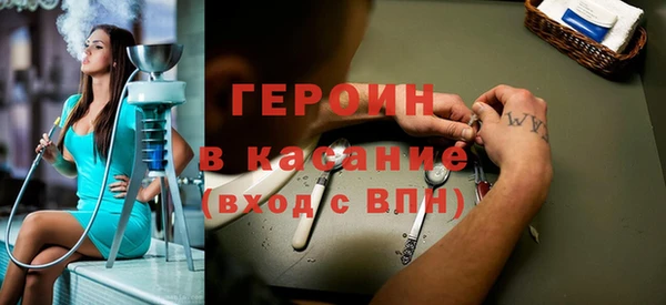 бутират Беломорск