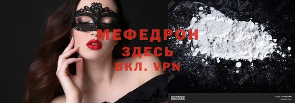 эйфоретик Балабаново