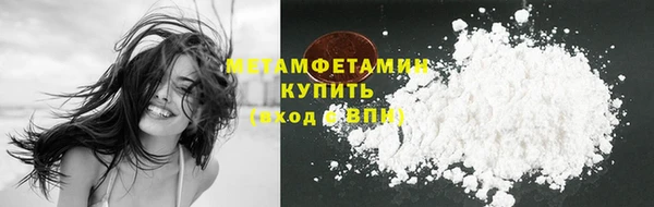 кокаин Баксан