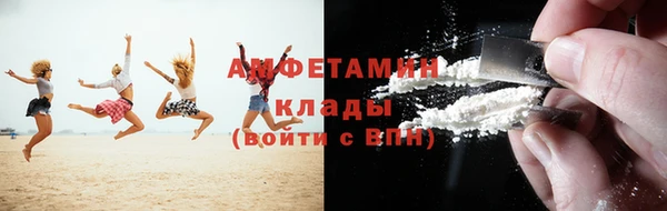 бутират Беломорск