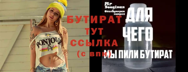 эйфоретик Балабаново
