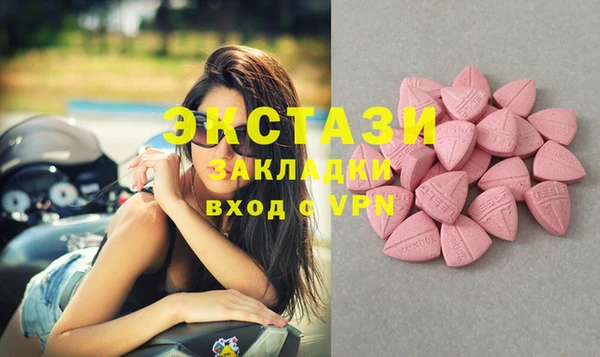марки lsd Белокуриха