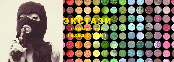 кристаллы Заводоуковск