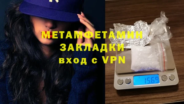 марки lsd Белокуриха