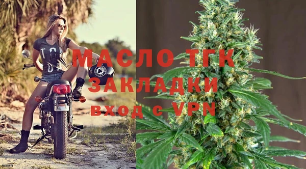 марки lsd Белокуриха