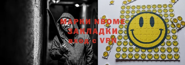 марки lsd Белокуриха