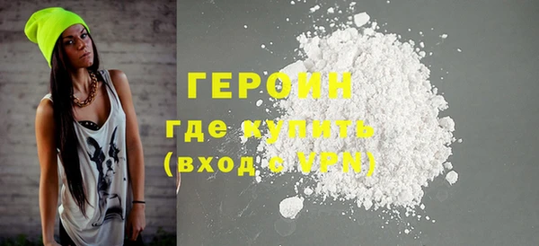 бутират Беломорск