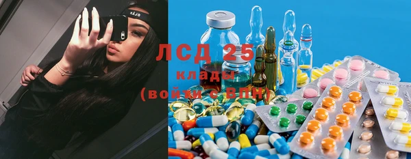 марки lsd Белокуриха