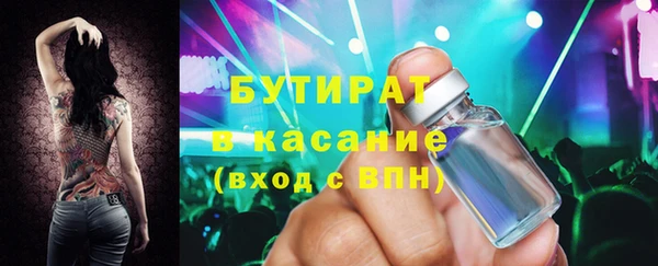 марки lsd Белокуриха