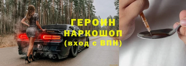 марки lsd Белокуриха