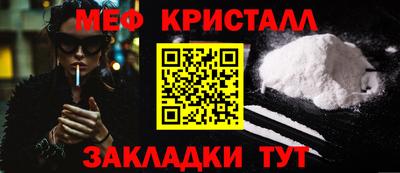 COCAINE Коммунар