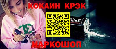 кристаллы Конаково