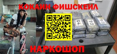 COCAINE Коммунар