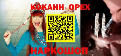 кристаллы Конаково