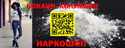 кристаллы Конаково