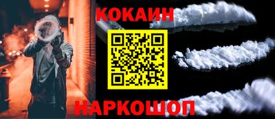 кристаллы Конаково