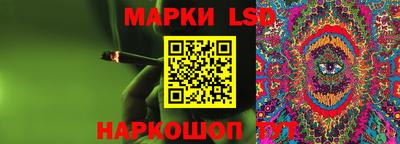 кристаллы Конаково