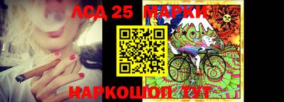 кристаллы Конаково
