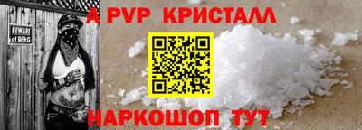 кристаллы Конаково