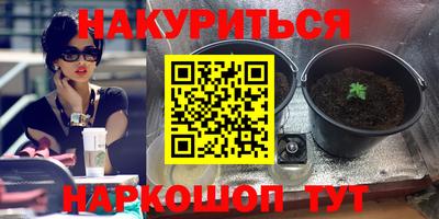 кристаллы Конаково