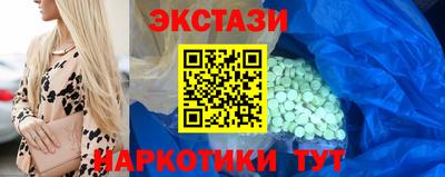 кристаллы Конаково