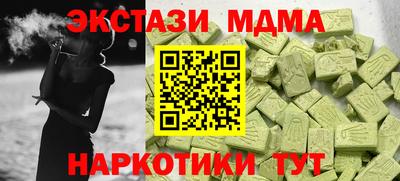 COCAINE Коммунар