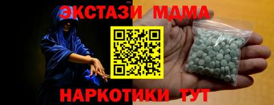 кристаллы Конаково