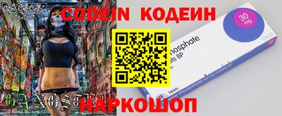 твердый Комсомольск-на-Амуре
