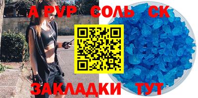 кристаллы Конаково