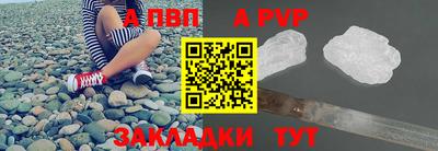 твердый Комсомольск-на-Амуре