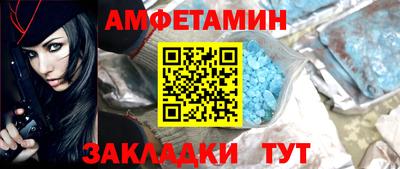 кристаллы Конаково