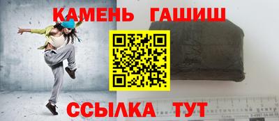 твердый Комсомольск-на-Амуре
