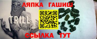кристаллы Конаково