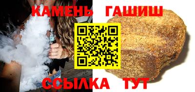 кристаллы Конаково
