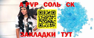 кристаллы Конаково
