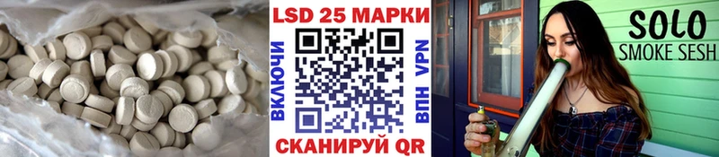 купить наркоту  Армавир  Лсд 25 экстази ecstasy 