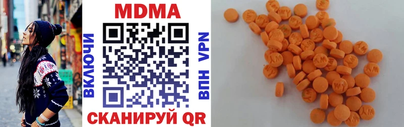 МДМА молли наркота Армавир