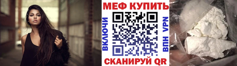 где найти наркотики  Армавир  Меф 4 MMC 