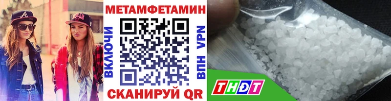МЕТАМФЕТАМИН витя  наркота  Армавир 
