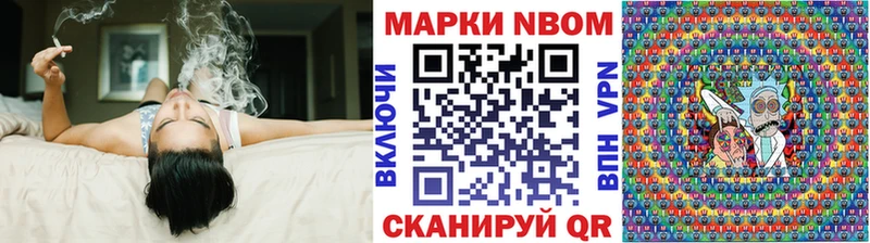 KRAKEN tor  Армавир  Наркотические марки 1,5мг 