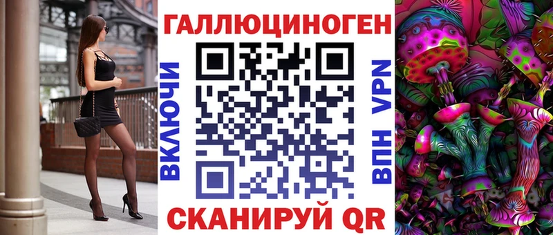 даркнет сайт гидра Галлюциногенные грибы мухоморы Армавир