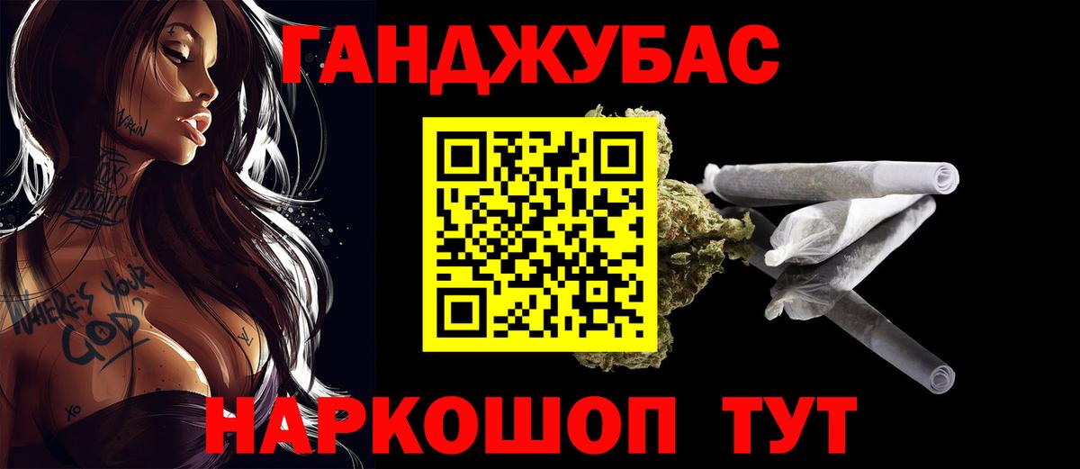 МАРИХУАНА сатива Армавир